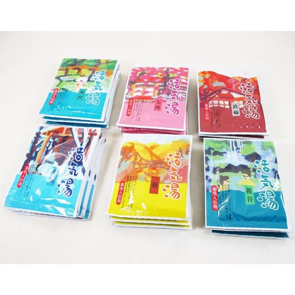 薬用入浴剤「活気湯」日本の有名温泉 6箇所ｘ２４箱セット/卸/送料無料 薬用入浴剤「活気湯」日本の有名温泉 6箇所x24箱セット/卸 入浴