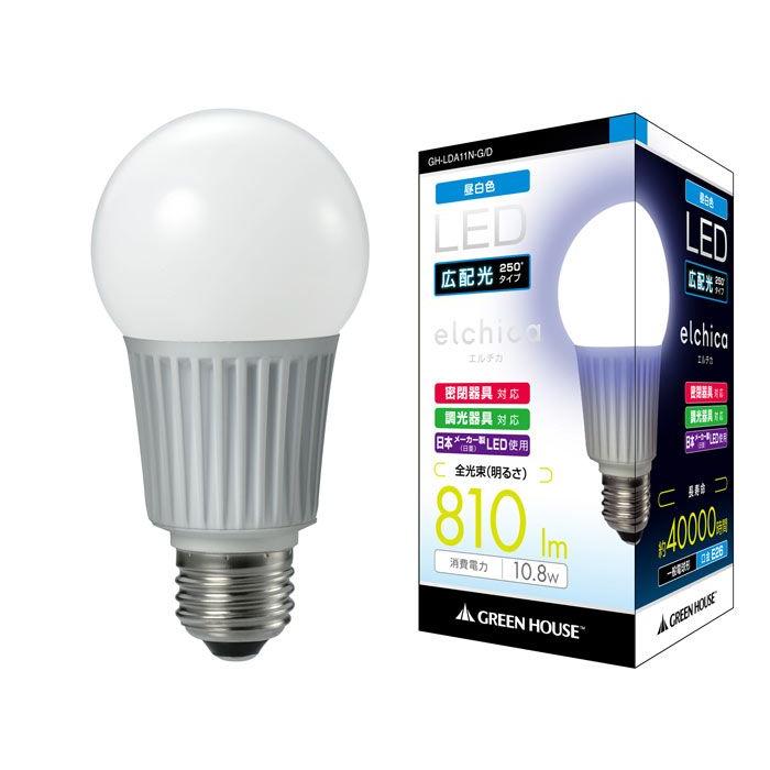 グリーンハウス LED電球 エルチカ 60W相当 昼白色 GH-LDA11N-G/D 10.8W 810LM｜kawanetjigyoubu｜02