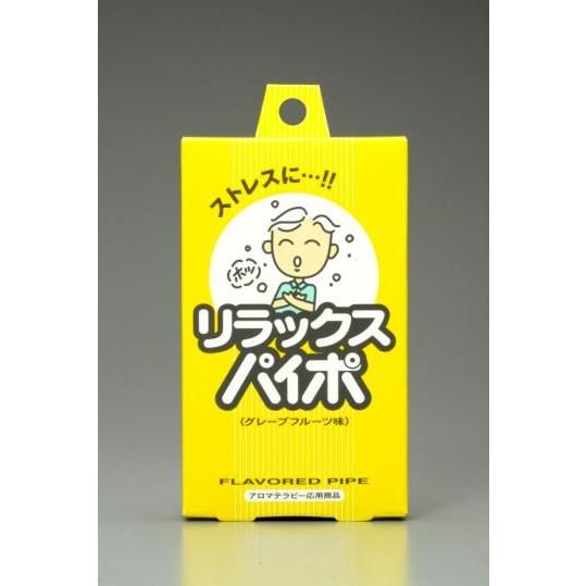 【超お得まとめ売り】マルマン　リラックスパイポ　総数180本 maruman（マルマン） 禁煙パイポ リラックスパイポ グレープフルーツ 3