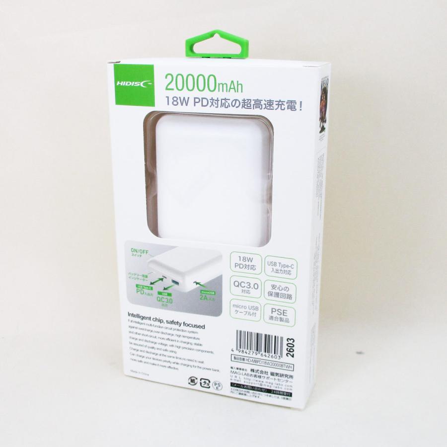 20000mAh モバイルバッテリー 18W Amazon | 【18W急速充電&ワイヤレス充電】モバイルバッテリー