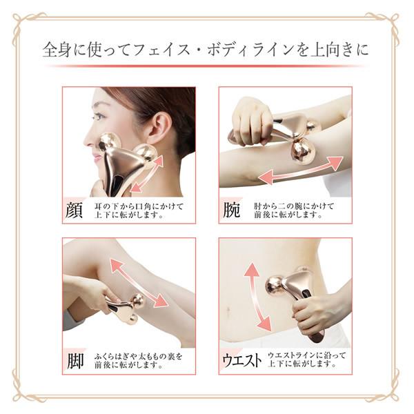 フェイス専用ローラー 楽天市場】ローラー 美顔器 ハンディアップローラー ラクスナージュ