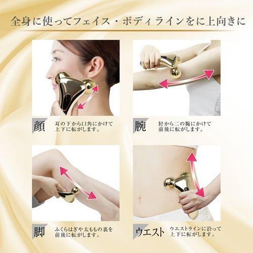 美顔ローラ Amazon | SZMDLX 美顔ローラー 小顔ローラー 美容ローラー 3D Y