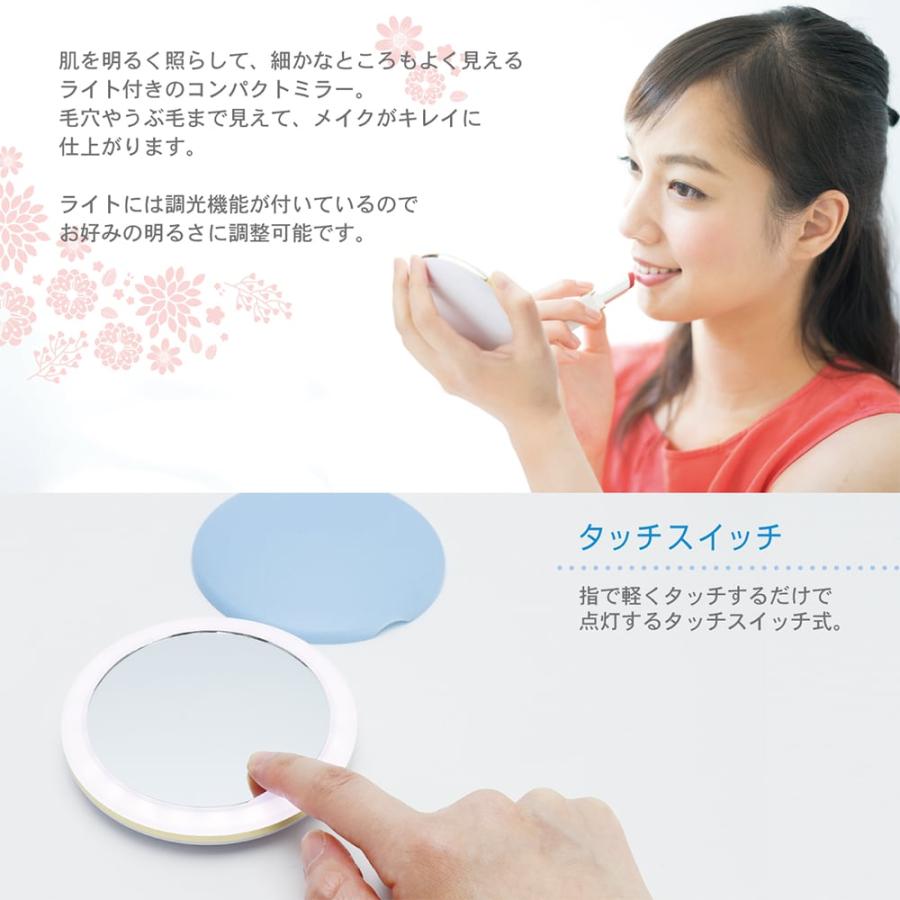 メイクアップミラー LEDメイクアップブライトミラー MEBL-104BL ブルー/6058ｘ１個｜kawanetjigyoubu｜06