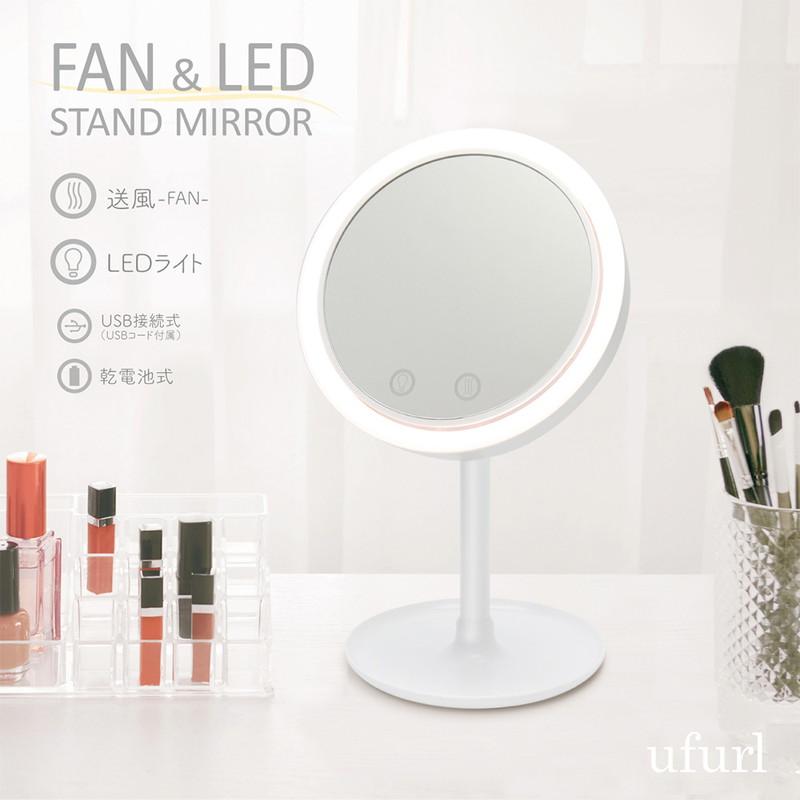 49 割引最も完璧な Ledメイクアップミラー インテリア 装飾 家具 インテリア Urbanfarminginstitute Org