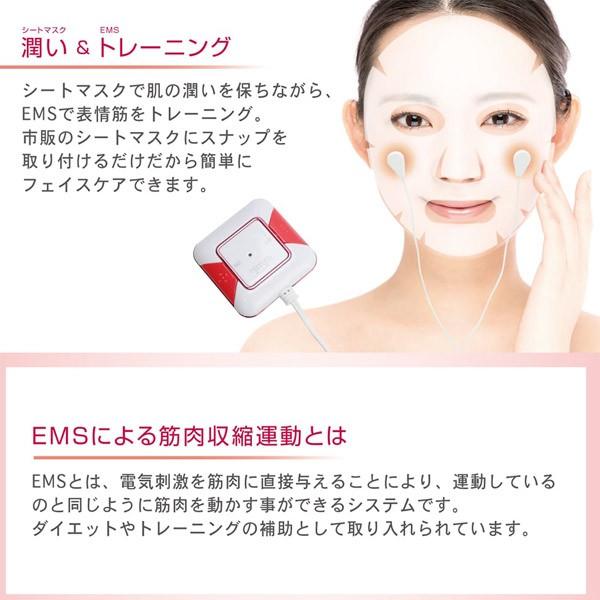 k シートマスク用EMS エレフィス MEF-36 EMS 顔 リフトアップ ファイスアップ 潤い 表情筋 美顔 美容 フェイスケア トレーニング マクロス/送料無料メール便｜kawanetjigyoubu｜05