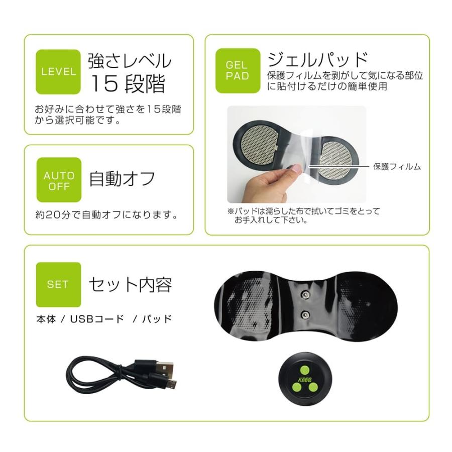 EMS運動 ボディシェイプリーパッド MEF-44 マクロス/送料無料メール便