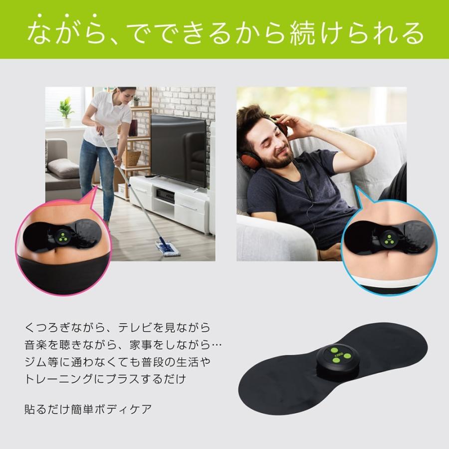 EMS運動 ボディシェイプリーパッド MEF-44 マクロス/送料無料メール便