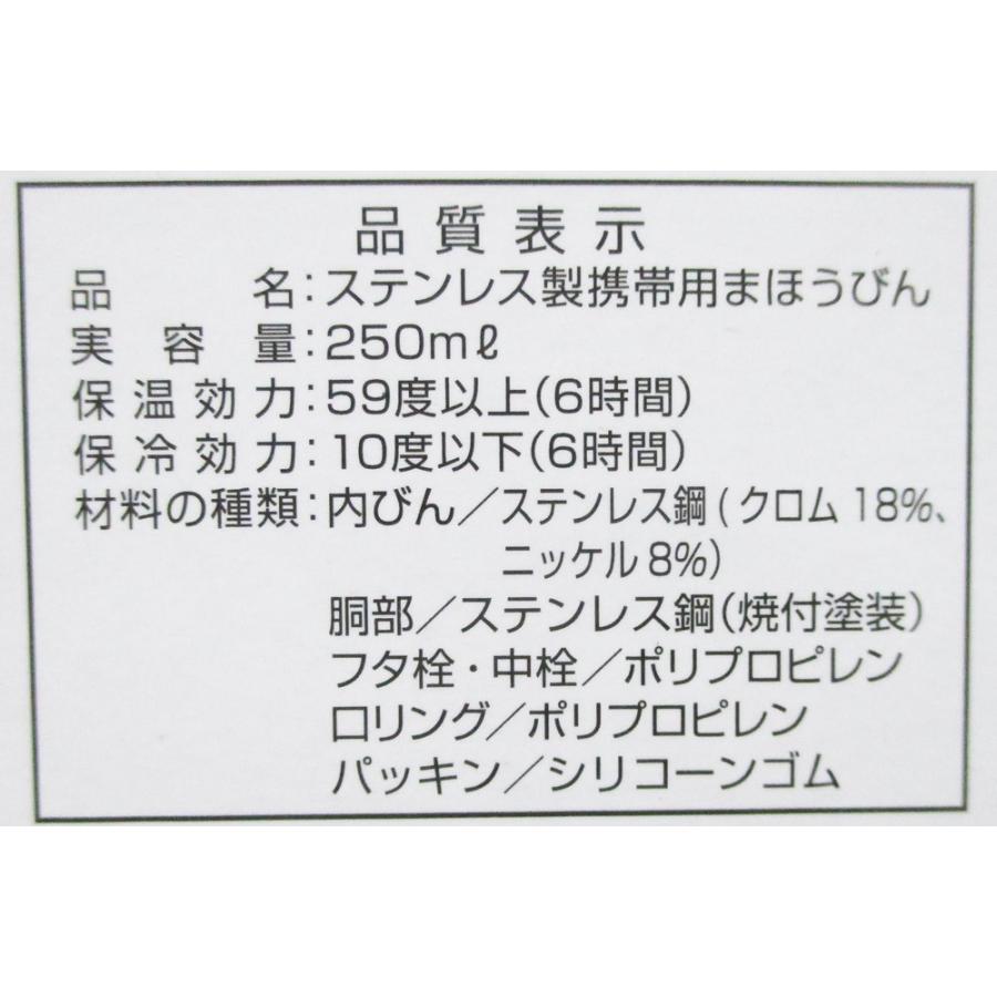 スープマグ ステンレス スープジャー モグモグ スープ シチュー 250ml Mm 01 イエロー 2443 送料無料 Mm01s カワネット 通販 Yahoo ショッピング