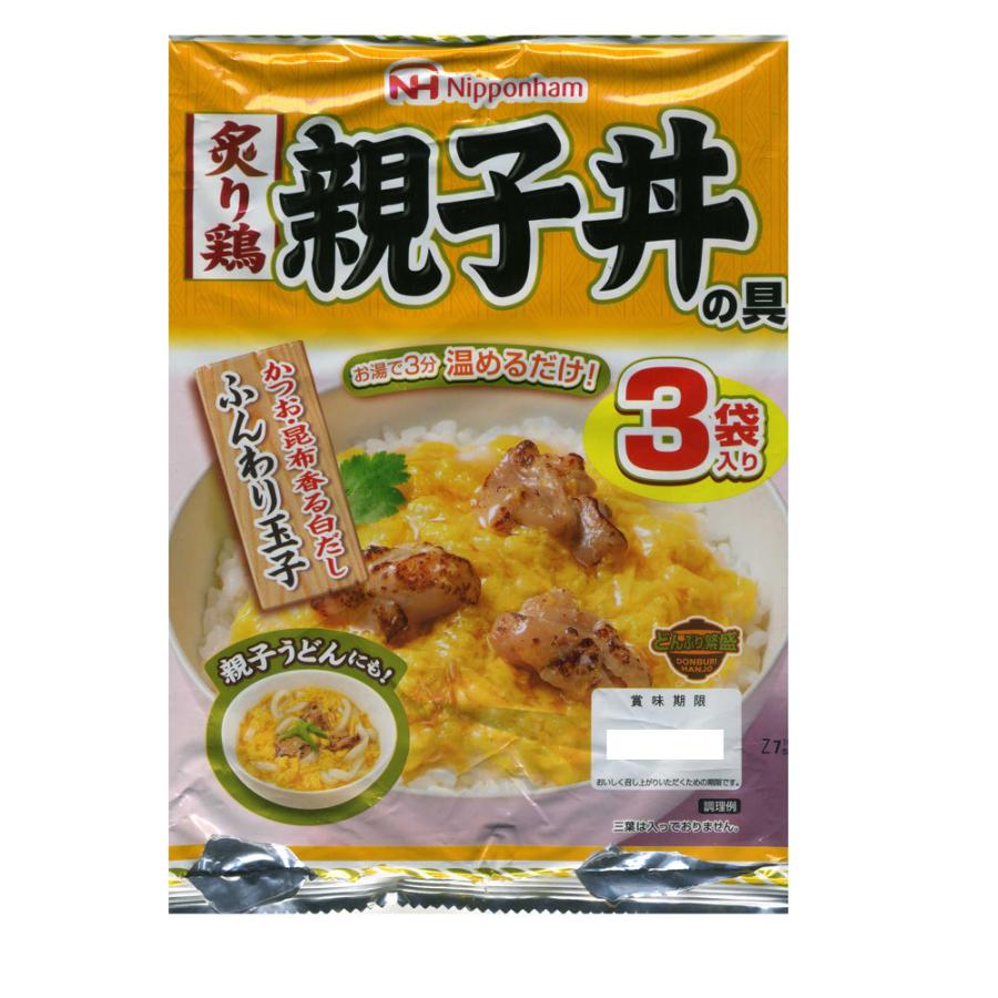 日本ハム（Nipponham） 親子丼の具 炙り鳥 レトルト食品 どんぶり繁盛