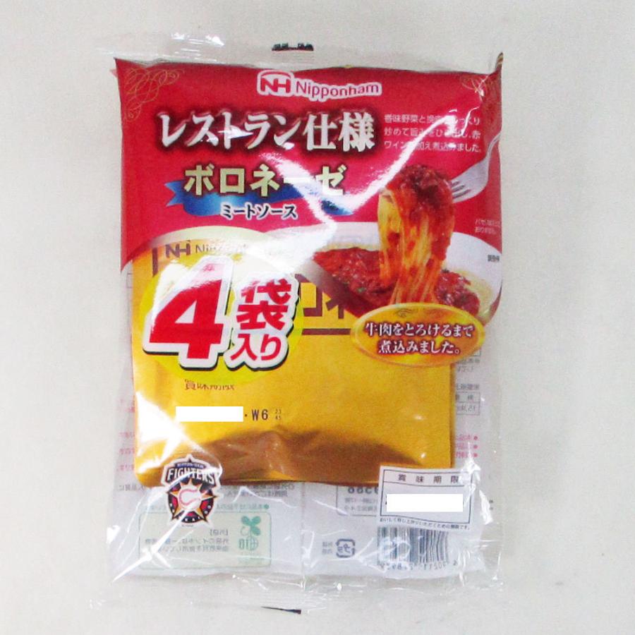 ミートソース ボロネーゼ レトルト食品 レストラン仕様日本ハムｘ１２食セット/卸/送料無料｜kawanetjigyoubu