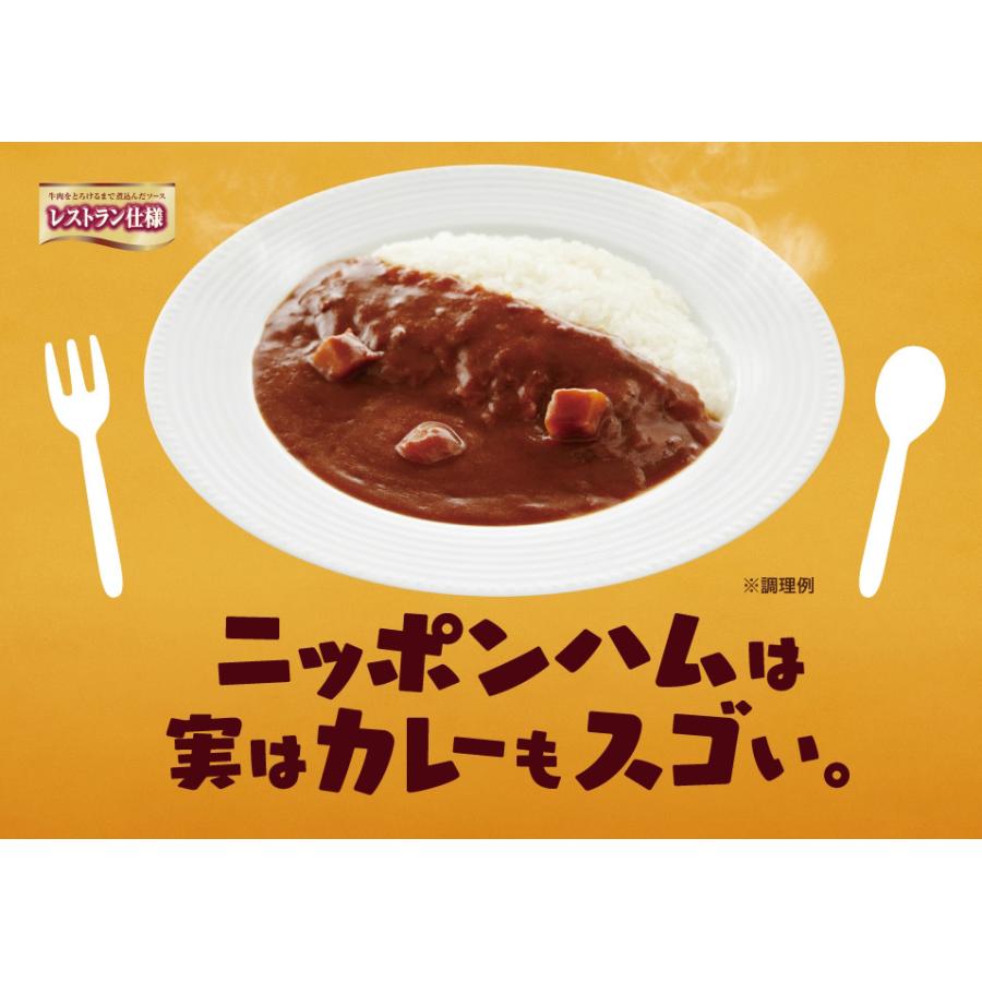 レトルトカレー レストラン仕様カレー 日本ハム 辛口ｘ１２食セット/卸/送料無料｜kawanetjigyoubu｜10