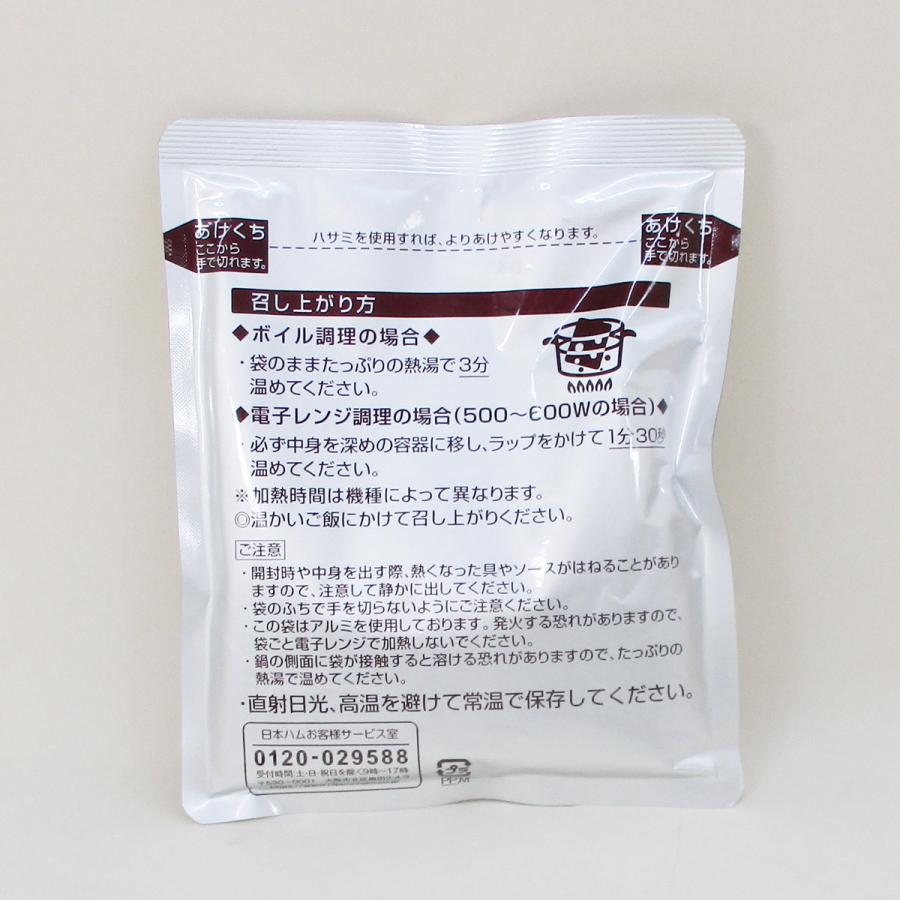 レトルトカレー レストラン仕様カレー 日本ハム 中辛ｘ４食セット/送料無料｜kawanetjigyoubu｜04