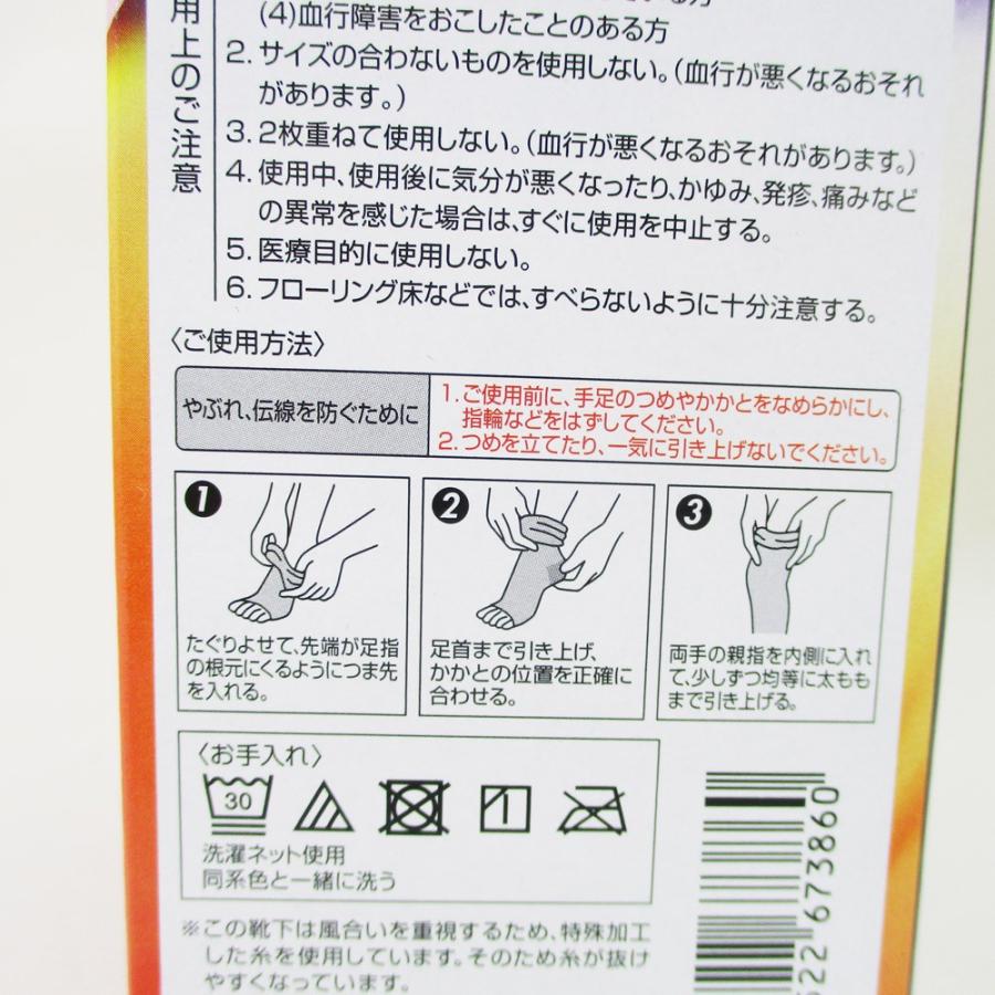 K スリムウォーク ふわモコ美脚プレミアム おやすみ用 ピンク M Lサイズ 送料無料メール便 箱畳む Phm カワネット 通販 Yahoo ショッピング