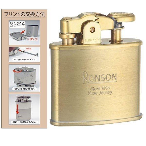 RONSON - 油絵の具ともし火 フリント ロンソン 判定基準 ブラスサテン R02-1041/9325ｘ１個/貨物輸送無料 オイルライター-楽器、手芸、コレクション-喫煙具、ライター
