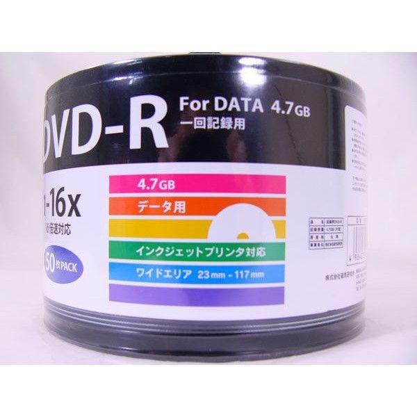 DVD-R データ用 16倍速 50枚組 軸刺 HIDISC HDDR47JNP50SB2/0071ｘ１個/送料無料｜kawanetjigyoubu