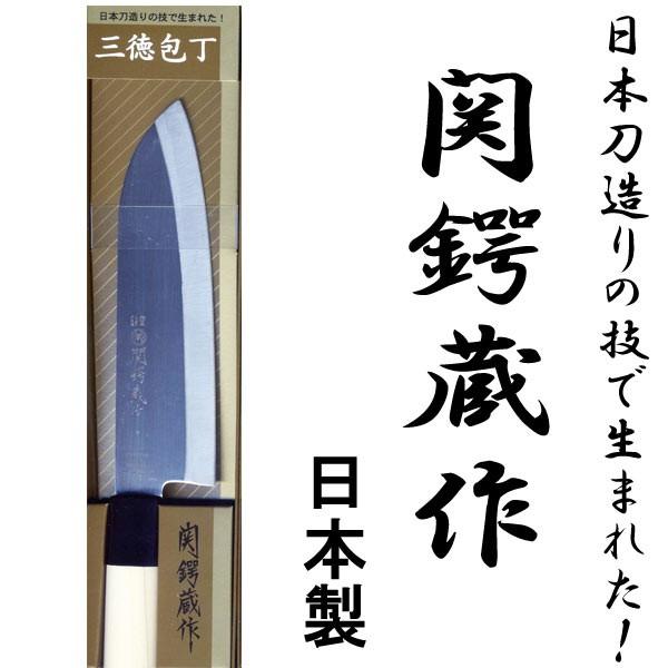 関鍔蔵作 包丁 三徳 白木和包丁 刃渡り約170mm 両刃 関鍔蔵作 包丁 三徳 白木和包丁 刃渡り約170mm 両刃