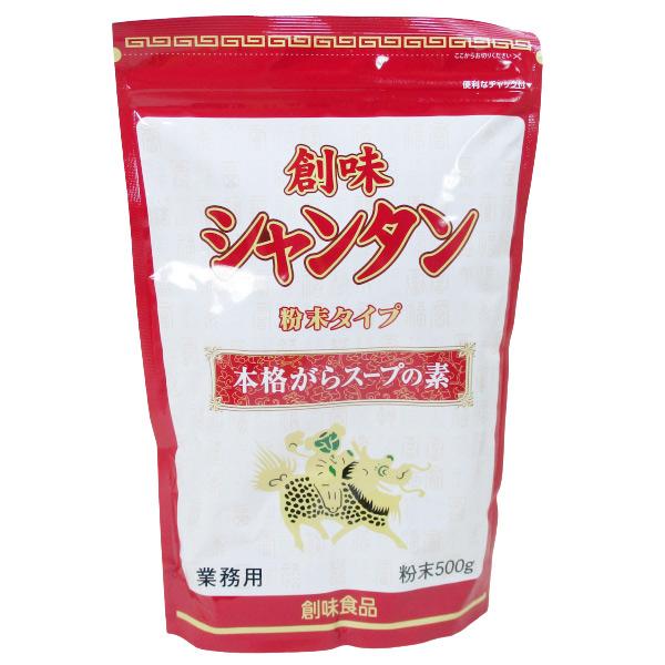創味シャンタン 粉末タイプ 本格がらスープの素 500gｘ２袋セット/卸｜kawanetjigyoubu｜02