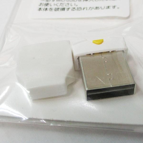 k 変換名人 microSDHCカードリーダー 『Mタイプ』TF-USB2/Mｘ2個/送料無料メール便 ポイント消化｜kawanetjigyoubu