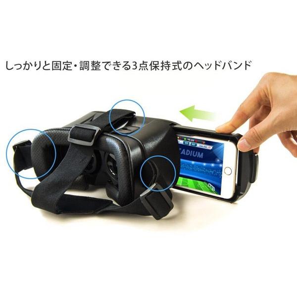 k グリーンハウス スマートフォン用VR ヘッドセット GH-VRHA-BK/送料無料｜kawanetjigyoubu