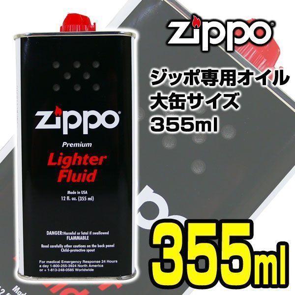 ジッポー 純正オイル 大缶 355mlｘ６本セット/卸