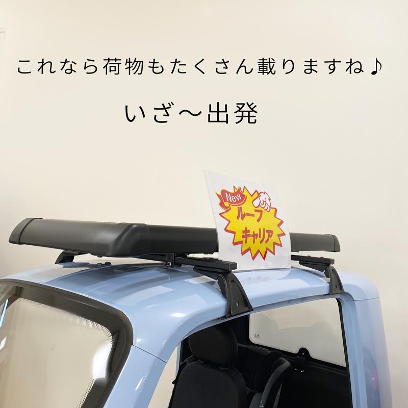 ルーフキャリア 重い荷物 オプション専用 フィッシング アウトドア 