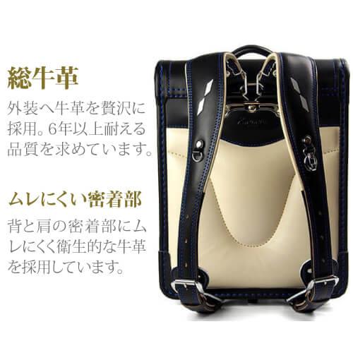 【即納】ランドセル 30018男の子向け A4フラットファイル対応 カワノバッグ限定総牛革ランドセル |  | 01