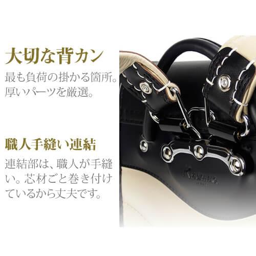 【即納】ランドセル 30018男の子向け A4フラットファイル対応 カワノバッグ限定総牛革ランドセル |  | 02