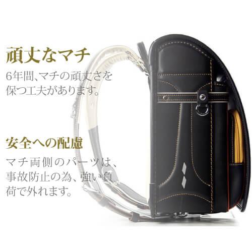 【即納】ランドセル 30018男の子向け A4フラットファイル対応 カワノバッグ限定総牛革ランドセル |  | 03