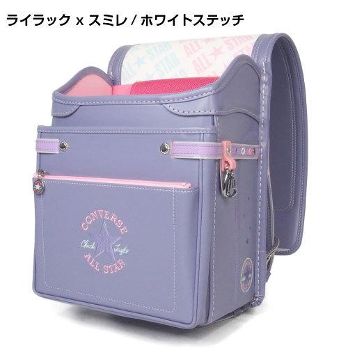 即納】ランドセル コンバース (ALL STAR MODEL) オールスターモデル CV 
