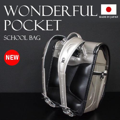 【即納】ランドセル ワンダフルポッケ 男の子向け クラリーノ  KidsAmi  A4フラットファイル対応 タブレット・ノートPC収納付 日本製    抗菌 |  | 01