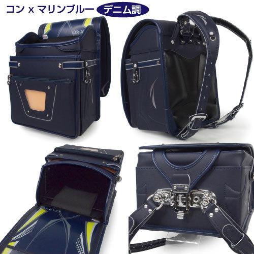 【即納】ランドセル ワンダフルポッケ 男の子向け クラリーノ  KidsAmi  A4フラットファイル対応 タブレット・ノートPC収納付 日本製    抗菌 |  | 18