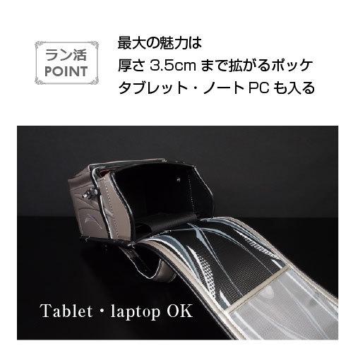 【即納】ランドセル ワンダフルポッケ 男の子向け クラリーノ  KidsAmi  A4フラットファイル対応 タブレット・ノートPC収納付 日本製    抗菌 |  | 02