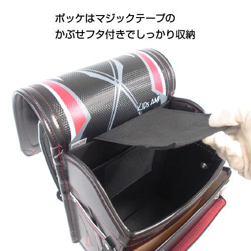 【即納】ランドセル ワンダフルポッケ 男の子向け クラリーノ  KidsAmi  A4フラットファイル対応 タブレット・ノートPC収納付 日本製    抗菌 |  | 03