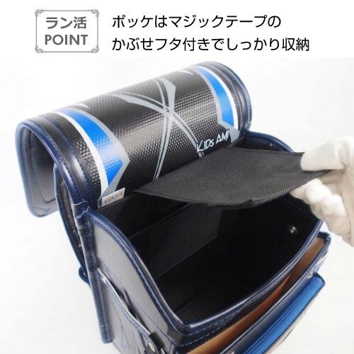 【予約受付中！】ランドセル ワンダフルポッケ 男の子 クラリーノ キッズアミ KidsAmi  A4フラットファイル タブレット 日本製 6年保証   62006 (30033) |  | 03