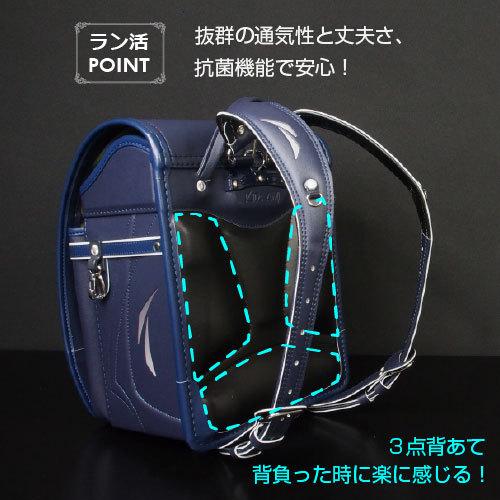 【即納】ランドセル ワンダフルポッケ 男の子向け クラリーノ  KidsAmi  A4フラットファイル対応 タブレット・ノートPC収納付 日本製    抗菌 |  | 05