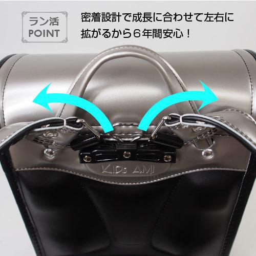 【即納】ランドセル ワンダフルポッケ 男の子向け クラリーノ  KidsAmi  A4フラットファイル対応 タブレット・ノートPC収納付 日本製    抗菌 |  | 06