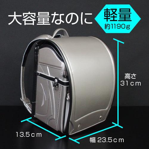 【即納】ランドセル ワンダフルポッケ 男の子向け クラリーノ  KidsAmi  A4フラットファイル対応 タブレット・ノートPC収納付 日本製    抗菌 |  | 08