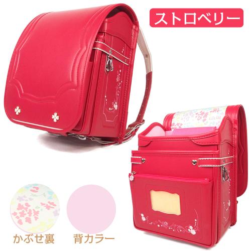 ランドセル ワンダフルポッケ 女の子向け クラリーノ キッズアミ 