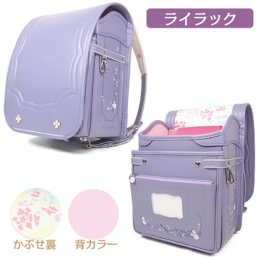 ランドセル ワンダフルポッケ 女の子向け クラリーノ キッズアミ 