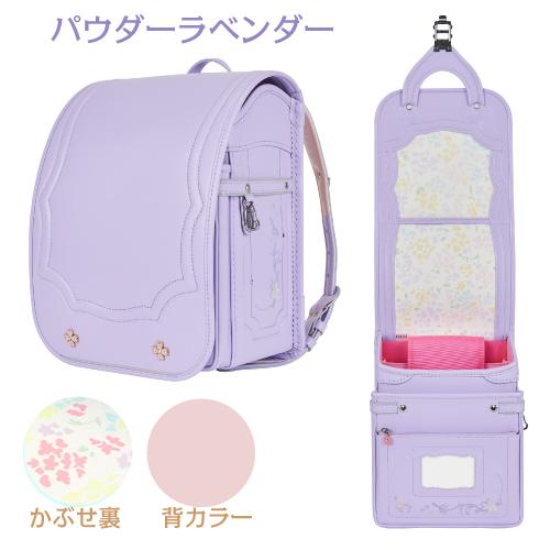 予約受付中！】ランドセル ワンダフルポッケ 女の子向け クラリーノ 