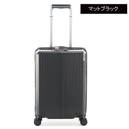 【ポイント10倍】日本製 ス−ツケース 機内持ち込み可能サイズ(拡張前) ソリッドナイト 38L ALI-075-18W 拡張機能 静音ダブルキャスターパーツ交換10年保証 |  | 14