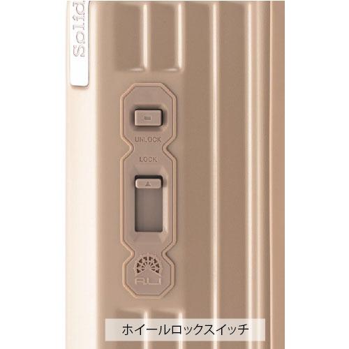 【ポイント10倍】日本製 ス−ツケース 機内持ち込み可能サイズ(拡張前) ソリッドナイト 38L ALI-075-18W 拡張機能 静音ダブルキャスターパーツ交換10年保証 |  | 08