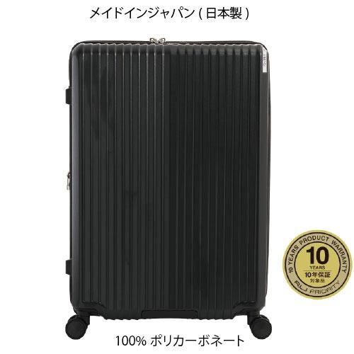【ポイント10倍】日本製 スーツケース 手荷物預け無料サイズ  ソリッドナイト 104L ALI-075-28W  拡張機能 静音ダブルキャスター ホイールロック |  | 01