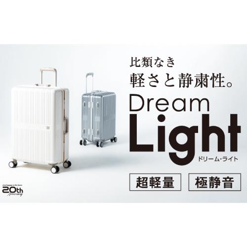 ポイント10倍 スーツケース 64L ドリームライト ALI-099-24フレーム  超軽量 極消音 TSA 傷に強い おしゃれ 極静音キャスター |  | 01