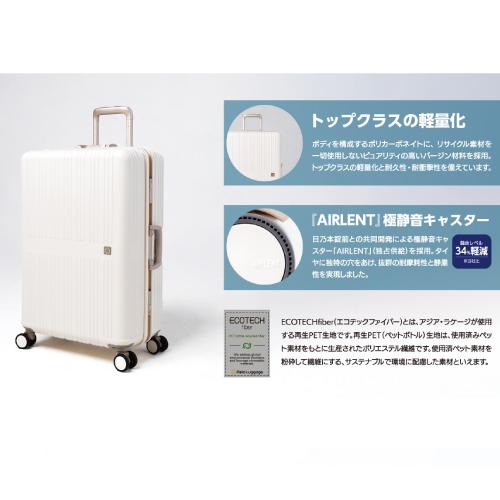ポイント10倍 スーツケース 64L ドリームライト ALI-099-24フレーム  超軽量 極消音 TSA 傷に強い おしゃれ 極静音キャスター |  | 02