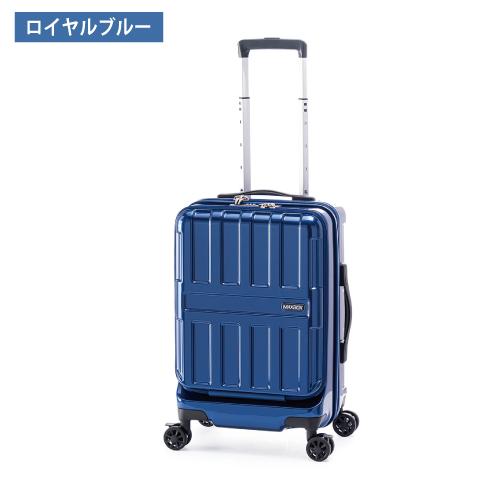 【ポイント10倍】スーツケース 36L  MAXBOX フロントオープン ali-8511-18 機内持ち込み可 PCポケット  軽量 かわいい |  | 13