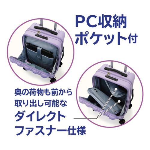 【ポイント10倍】スーツケース 36L  MAXBOX フロントオープン ali-8511-18 機内持ち込み可 PCポケット  軽量 かわいい |  | 01