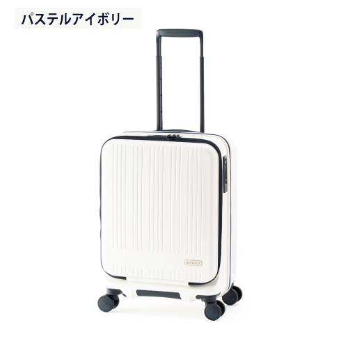 ポイント10倍】スーツケース 38L Ali MAXBOX マックスボックス mx-8011