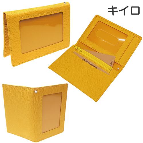 パスケース メ−ル便送料無料 定期入れ 二つ折りクリアポケット