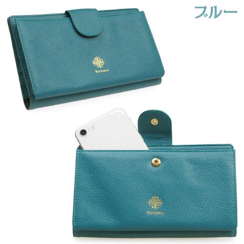マルチポーチ お薬手帳牛革 本革 スマホも入る パスポート  母子手帳 オールインワン収納 ROMANO(ロマノ) 5306 |  | 14